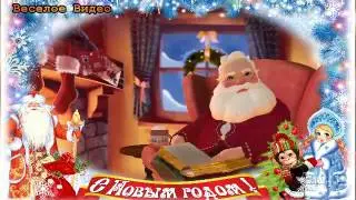 Поздравление от Владимира Владимировича!