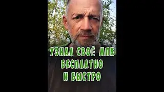 Как определить МПК (максимальное потребление кислорода) самому.