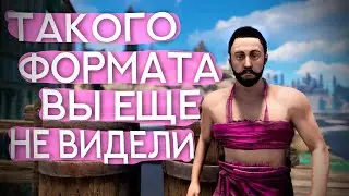 РАСТА ШОУ  Пилотный выпуск  Новый формат  Rust