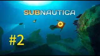 Subnautica Прохождение || #2