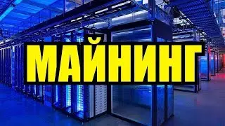 Майнинг эфира в 2018 покупка видеокарты на авито gtx 1050ti + rx470
