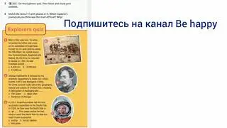 English Plus 8. Module 7. Transport: nouns. Ex 2 p. 80