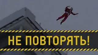 MOSCOW BASE JUMP
