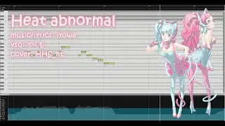[Meaw] Heat abnormal [Vocaloid2 cover]