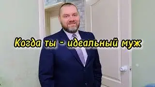 # 26 Ржачные приколы про Гену и его жену 😂 Без мата ✅️