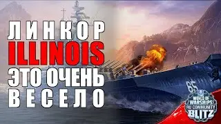 Обзор | Illinois - новый премиум линкор который нужно каждому в порт | WOWsB