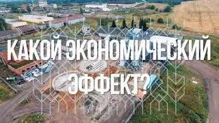 Зерносушильный комплекс на базе STRAHL 2500 FR
