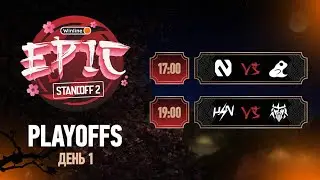 [Winline Epic Standoff 2: Season 5] playoffs | day 1