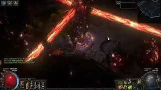 Path of Exile | Едкая стрела (Сирус)