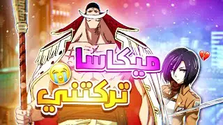مشكلة كبيرة حصلت معي 💔