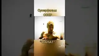 фильм 