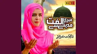 Meri Ulfat Madinay Se