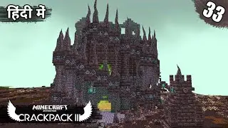 #33 Crackpack III - The BetweenLands (Sludge Menace Boss) | Minecraft Crackpack 3 Java | in Hindi