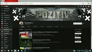 Пиар двух каналов и новое название канала.Новое интро
