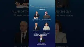 Хто можа стаць пераемнікам Лукашэнкі