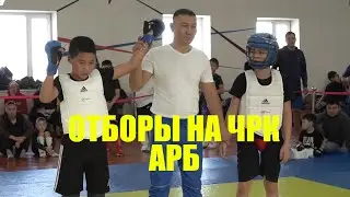 ХАЙЛАЙТ с прошедшего турнира по АРБ - АСТАНА 16.10.2022