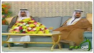 مراسم استقبال الشيخ خليفة بن حمد آل ثاني .. طيب الله ثراه - قمة مجلس التعاون الخليجي   ١٩٨٤