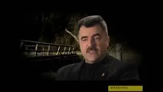 Любовники Большой Медведицы. Документальный фильм