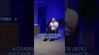 Миша Маваши: у каждой нации должна быть своя идентичность Metametrica 