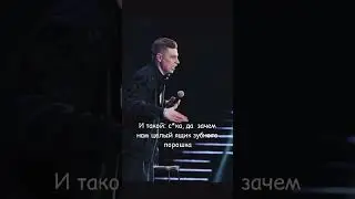 Stand up не важно,что п*здить с работы  