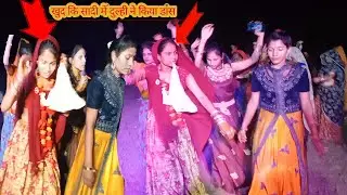 💥आदिवासी गाने पे किया🔥 डांस 2022