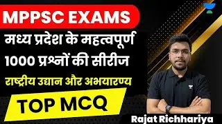 MP National Parks and Sanctuaries | TOP MCQ | Important 1000 Questions Series of MP | MPPSC Exams