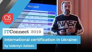 Международная сертификация в Украине: Валентин Зайцев