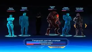 Прохождение/Let's play Mass Effect - часть 19: Спасение заложника
