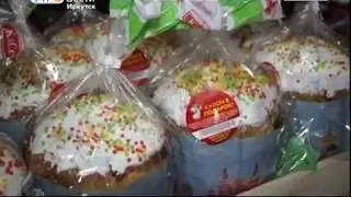 Пасха 2018. Иркутский хлебозавод