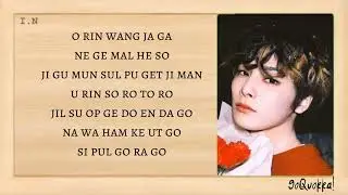 I.N - 'The Little Prince (어린왕자)' Cover (원곡 : 려욱) Easy Lyrics