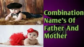 Mother's Name👩 + Father's Name🧒 = Baby Name Suggestions| Girl/Boy Baby Name 👶, Hindu Baby Name's ❤️