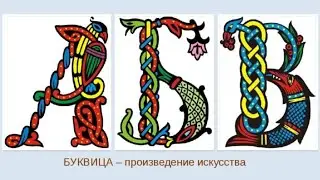 Андрей Николаевич Григорьев . Лекции. 