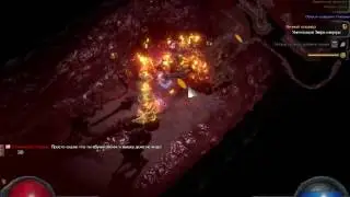 Прохождение Path Of Exile. Часть 10 [Hekpo's Stream]