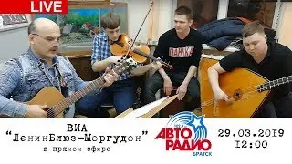 ВИА 