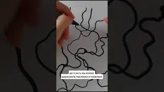 Как и для чего мы делаем округление /сопряжение в нейрографике