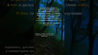 Как легко изучить иностранный язык.