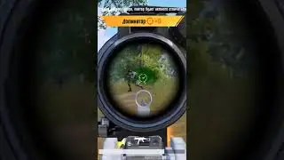 #pubgmobile #пабгмобайл #м416ледник #хочуврек #рекомендации