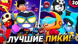 ЛУЧШАЯ КАРТА ДУЭЛЕЙ!😲 АПНУЛ СРАЗУ ДВА ТОПОВЫХ ПИКА НА 1000 КУБКОВ😱