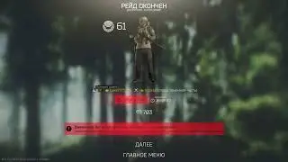 фраг мувик с пивом