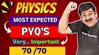 Class 12 Physics💥LIVE MOST EXPECTED PYQ's 🎯1 Video में ही  Complete कर लो  👉 Very Important