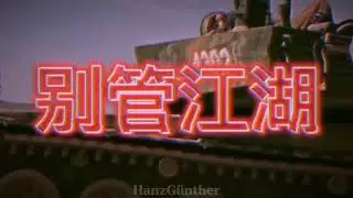 ZTZ-99 EDIT