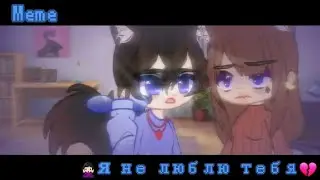 𝙼𝚎𝚖𝚎 