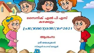 Jayakumar | Head Master | Wishes