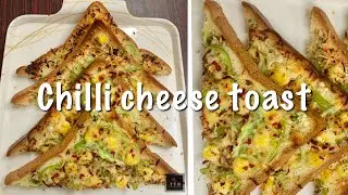 Chilli cheese toast || Bread recipes || 10 minute recipes || Evening snacks