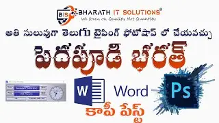 Anu script Telugu typing in Adobe photoshop latest version 2022
