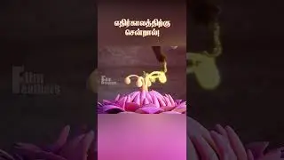 எதிர்காலத்திற்கு சென்றால்! @filmfeathers #animation #timetravel #scifi