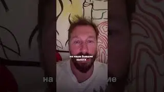 Кремлешушера развлекается. Чичваркин