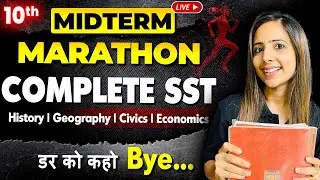 Complete SST Mid Term Revision SST 2024-25 | Class 10th Social Science NCERT with Reema maam