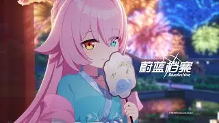 【ARCUS Studio】Blue Archive CN: Mid-Autumn Special PV - Wild Autumn Stars in Moonlight