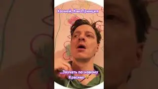 Хоомей за 30 секунд - основной инструмент 🎷и попутчик!